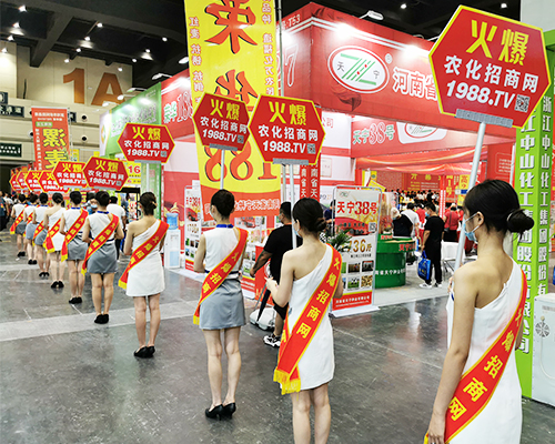 要想生意好，就要上火爆！火爆農(nóng)化網(wǎng)扎實(shí)向前！