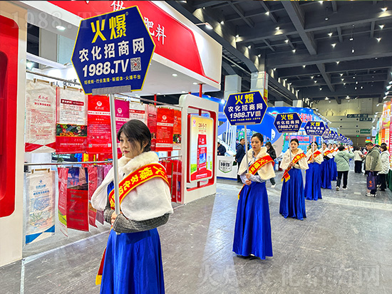 火爆網(wǎng)助力2024中原農(nóng)資雙交會(huì)，精彩宣傳！