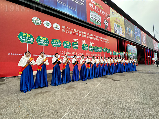 2024中原農(nóng)資雙交會(huì)，火爆網(wǎng)閃耀登場(chǎng)！