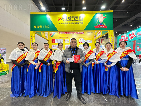 友合植保在2024中原農(nóng)資雙交會(huì)上閃亮發(fā)光！